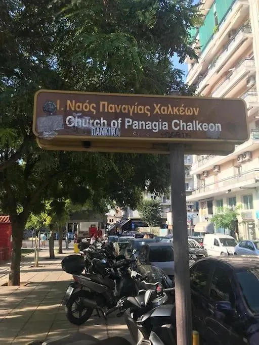 Pleasantstay City Appartement Thessaloniki Griekenland